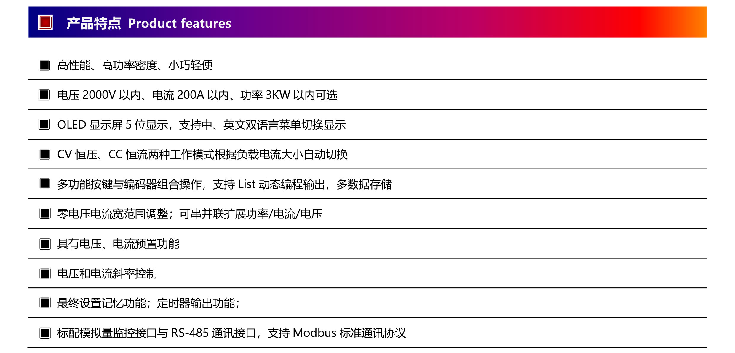 DS系列可編程直流電源（1U3KW以內(nèi)）-2.jpg