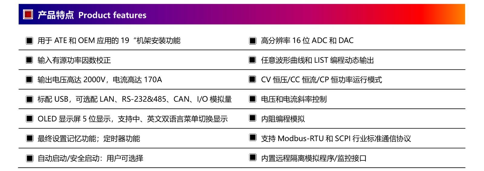 DM系列高精度可編程直流電源（1U半寬1700W以內(nèi)）-3.jpg